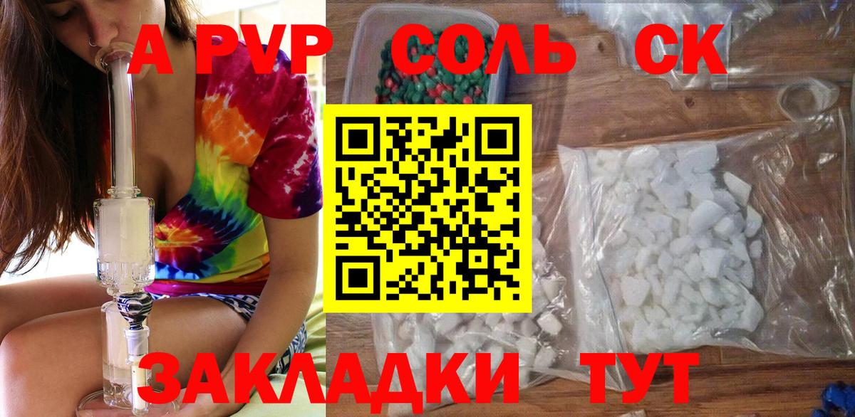 Вязники  Alpha-PVP Crystall  Вход с VPN  Alpha-PVP Crystall 