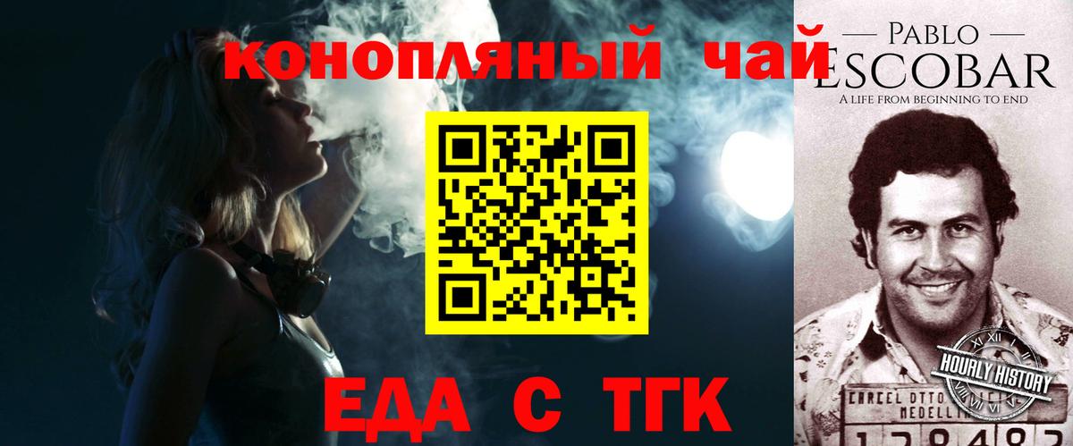 Canna-Cookies марихуана  Вход с VPN  Вязники 