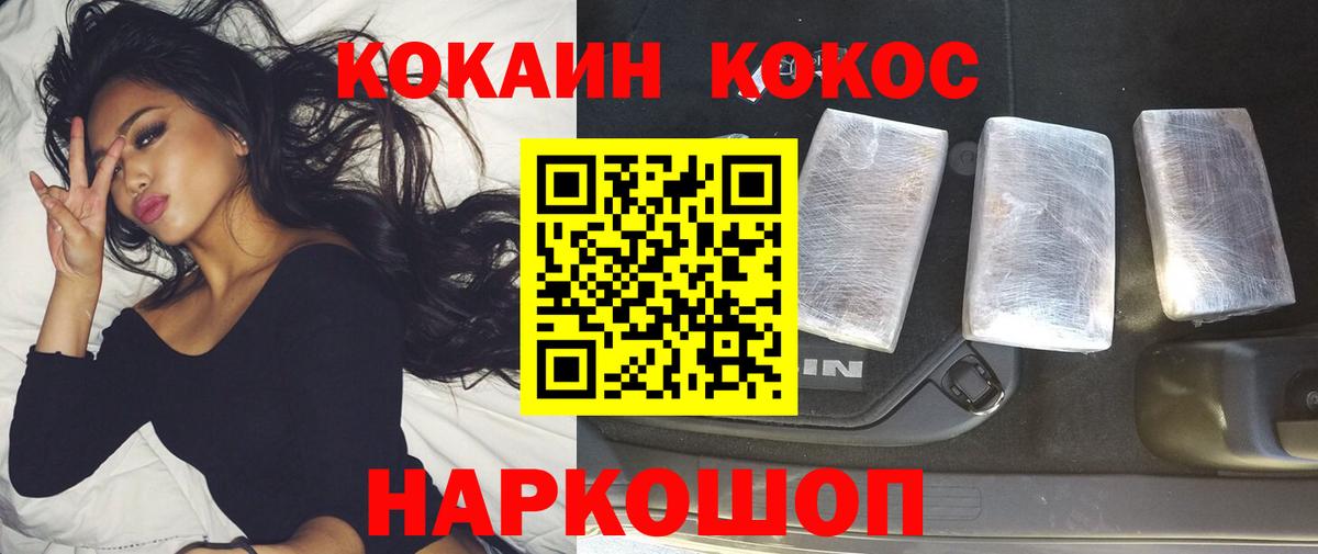 COCAIN 98%  Cocaine  Вязники  Вход с VPN 