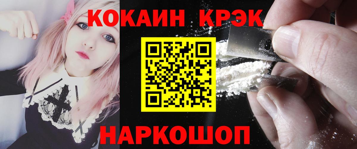 КОКАИН Эквадор Вязники