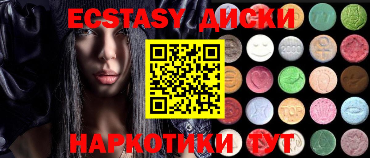 Вязники  Ecstasy Дубай  Экстази MDMA  ЭКСТАЗИ  Вход с VPN 