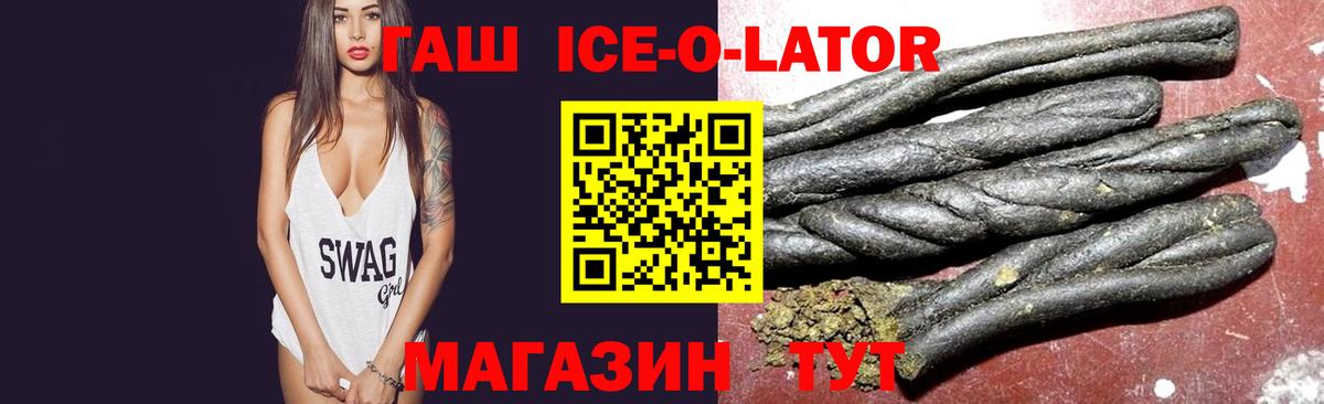 Вязники  ГАШИШ хэш  Вход с VPN  ГАШ индика сатива 