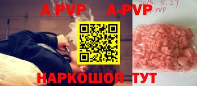 мефедрон Кумертау