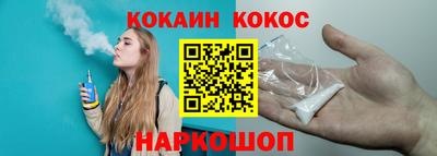 прущий лед Кулебаки