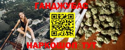 мефедрон Кумертау
