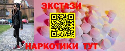 mdpv Кунгур