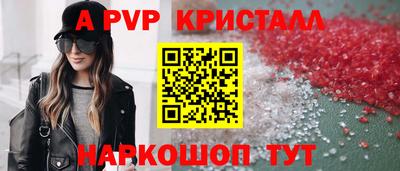 мефедрон Кумертау