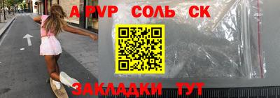 прущий лед Кулебаки