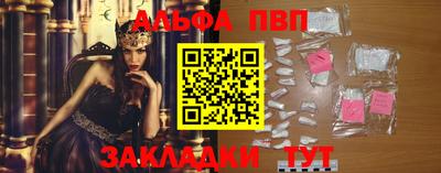 прущий лед Кулебаки