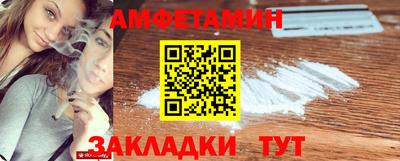 мефедрон Кумертау