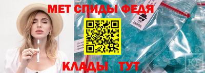 мефедрон Кумертау