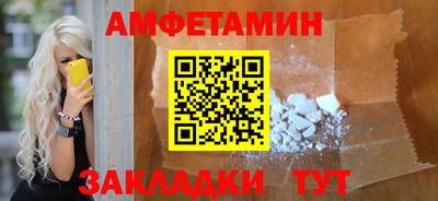 мефедрон Кумертау