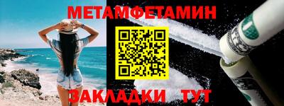 мефедрон Кумертау