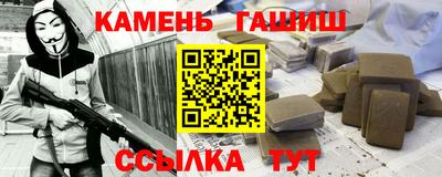 мефедрон Кумертау