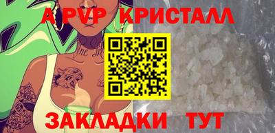 прущий лед Кулебаки