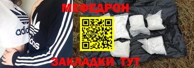 прущий лед Кулебаки