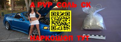 прущий лед Кулебаки