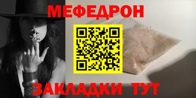 прущий лед Кулебаки