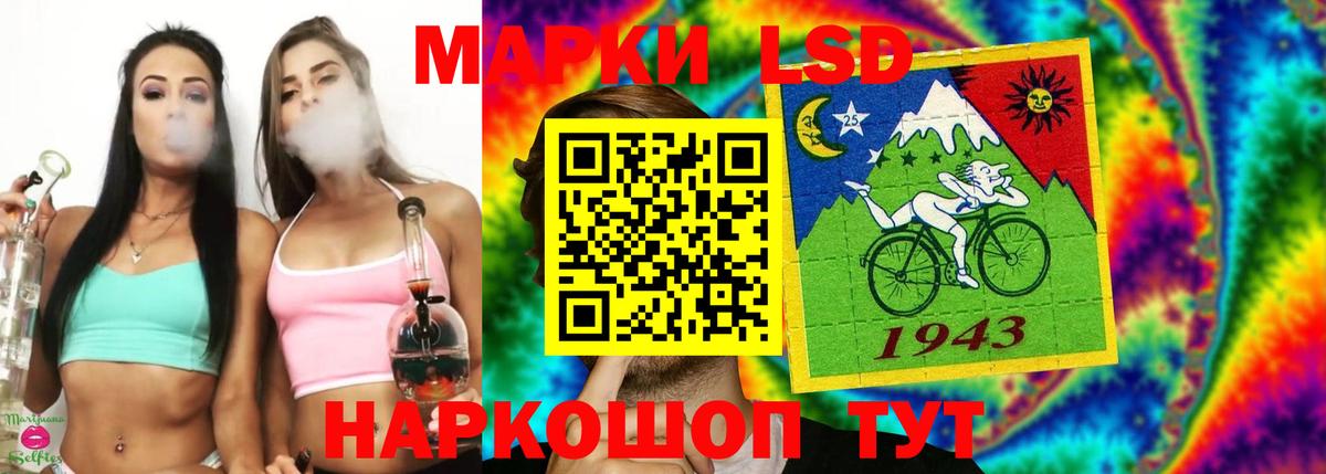 Лсд 25 экстази ecstasy Вязники