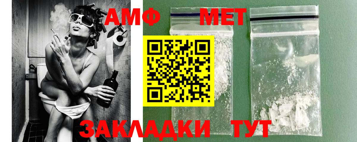 Вязники  Первитин винт  Первитин винт  Вход с VPN 