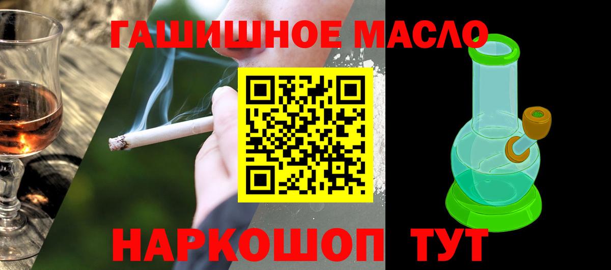 Вязники  Дистиллят ТГК вейп с тгк  ТГК вейп  MEGA зеркало  Вход с VPN 