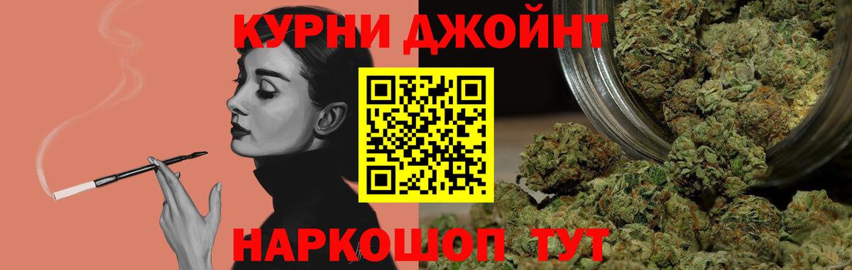 Бошки Шишки Amnesia Вязники