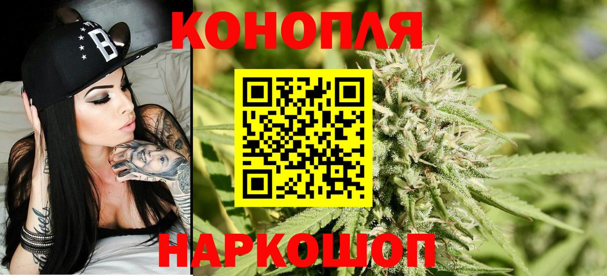 Вязники  Марихуана планчик  Шишки марихуана Ganja  МАРИХУАНА MAZAR  Бошки Шишки конопля  Вход с VPN 